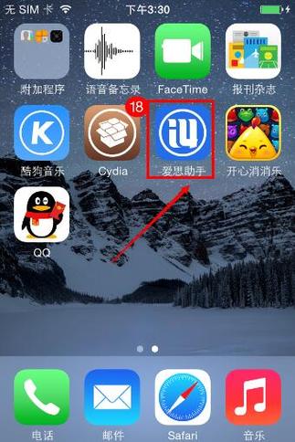 共用一个id下载软件两个手机都有