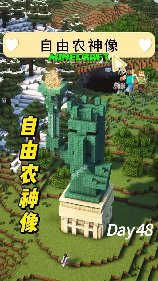 不用实名的我的世界图标