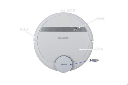 科沃斯lds感应器异物遮挡