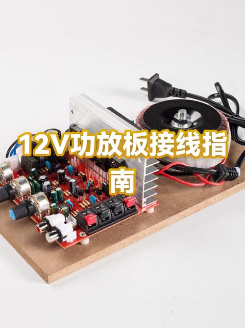 音响功放接线图解