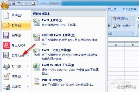 电脑中word文档一点打印就弹出另存为对话框的解决方法