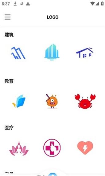 标小智免费logo自动生成器游戏截图