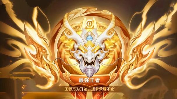 王者排位五黑限制段位吗缩略图