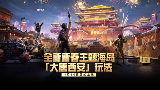 西安和平精英
