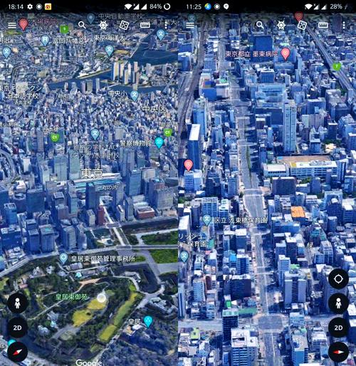 3d卫星地图高清下载安装图标