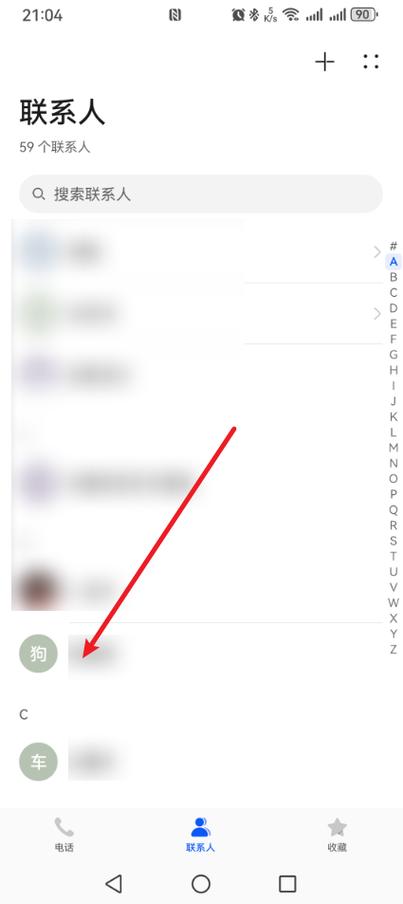 来电如何设置自己的照片图标