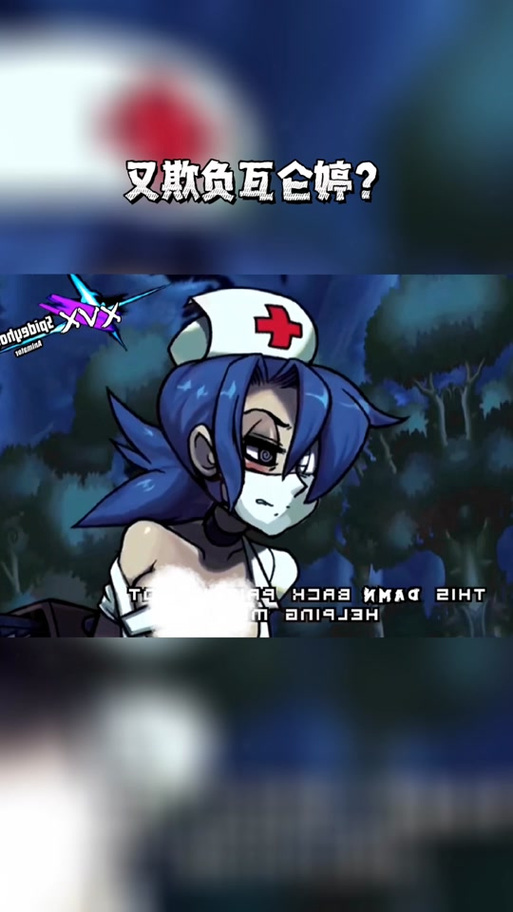 skullgirls人物介绍缩略图