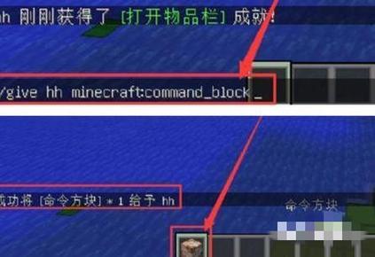 我的世界手机版怎么清除大面积方块