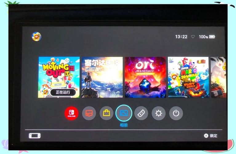 switch大气层数据损坏截图