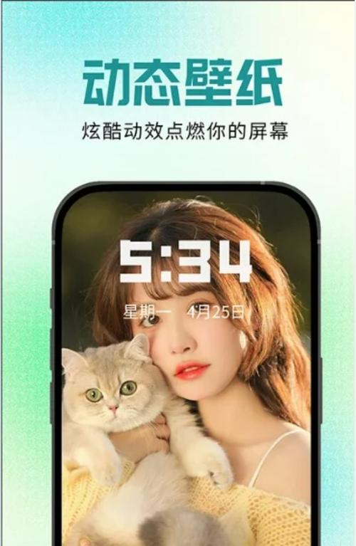 组件多多截图