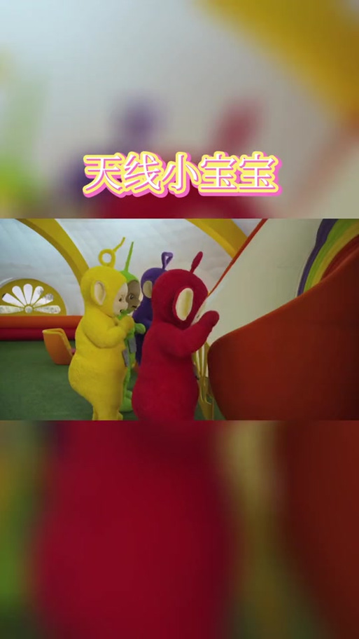 天线宝宝第六季全集