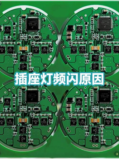灯频闪是什么原因?图标