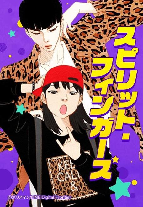 欧巴笨蛋漫画全集免费观看