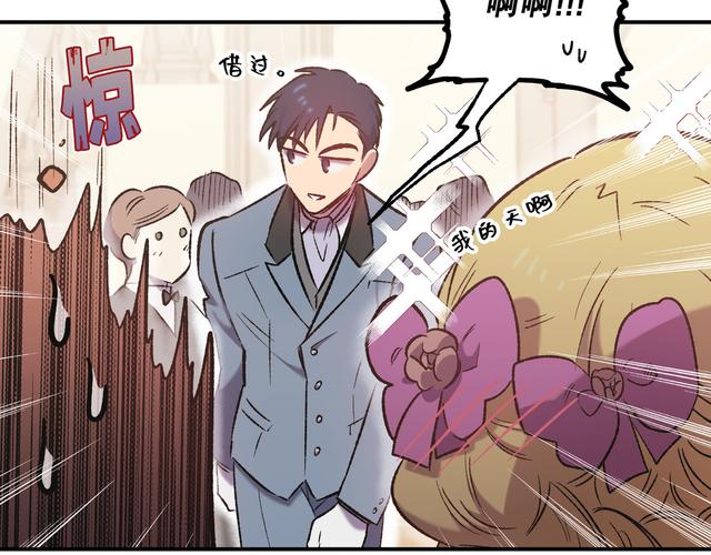 甜心老爸攻略图标