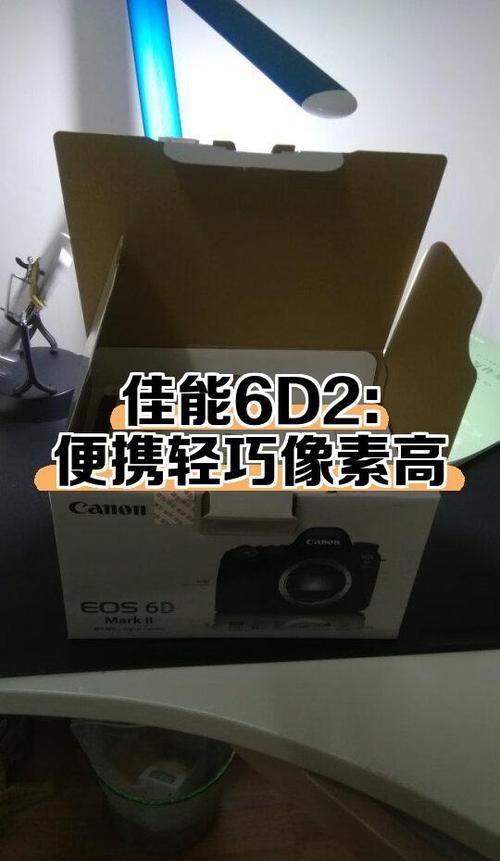 6d2佳能参数缩略图