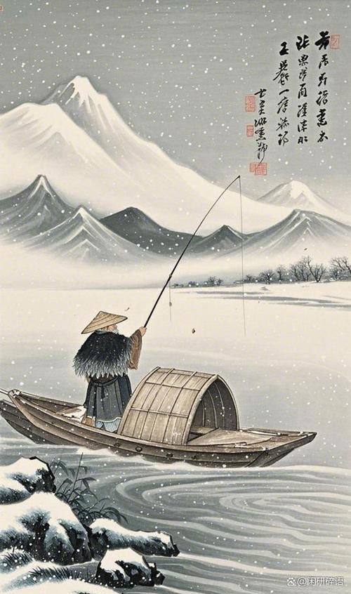 《江雪》截图