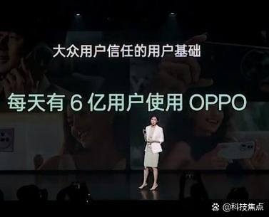OPPO手机中信任的代理