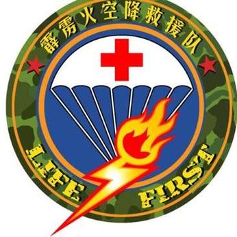 空降救援突击队简称
