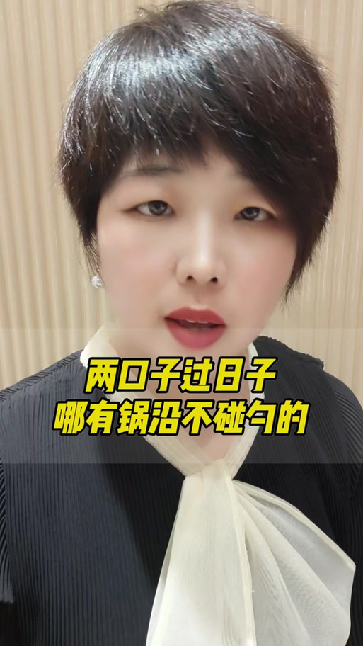 有触动是什么意思截图