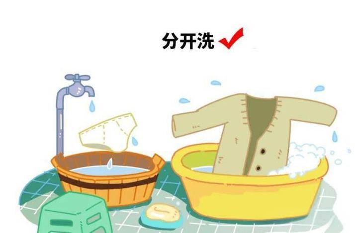 衣服要分开洗吗