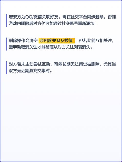 王者删除好友对方有提醒吗