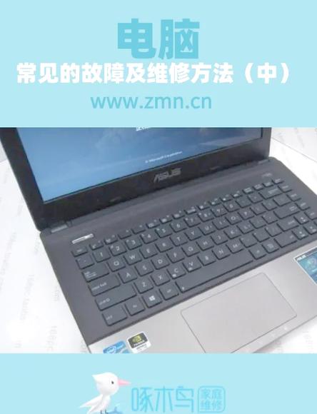 戴尔电脑休眠按什么键恢复