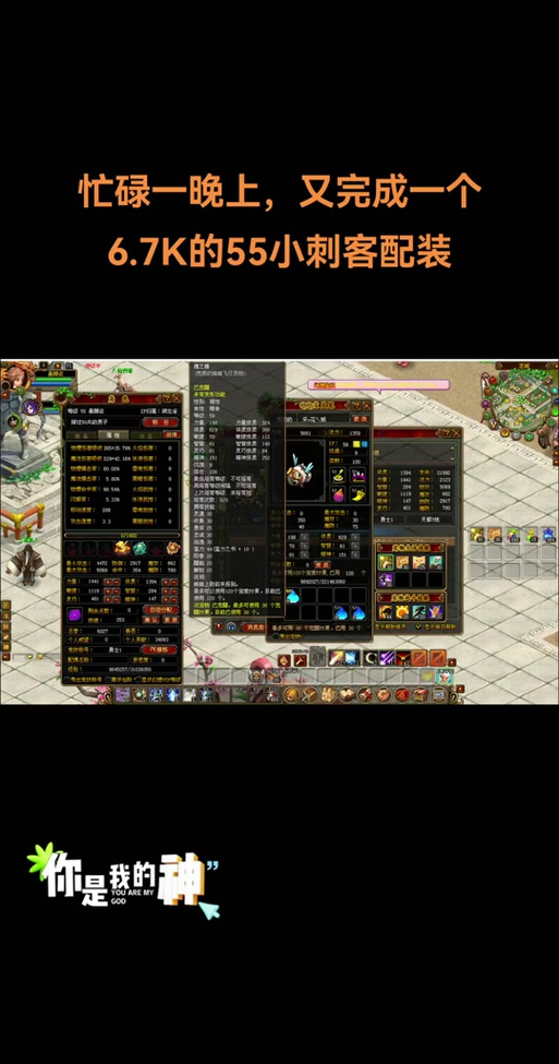 自由幻想平民玩什么职业好截图