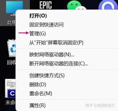 独立显卡在转但是检测不到图标