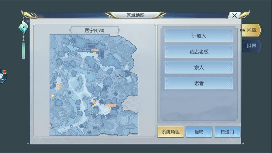 择天记手游忘记在哪个区了缩略图