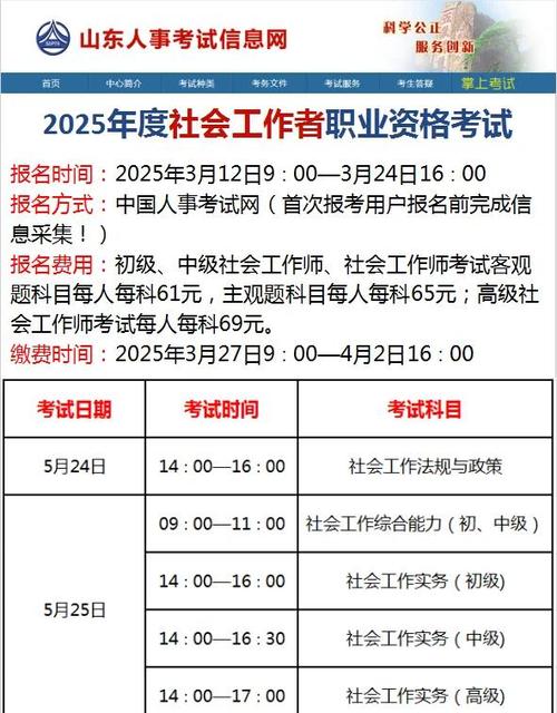 全国经纪人证报考条件和时间