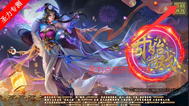 三国杀单机魔改版下载安卓最新版截图