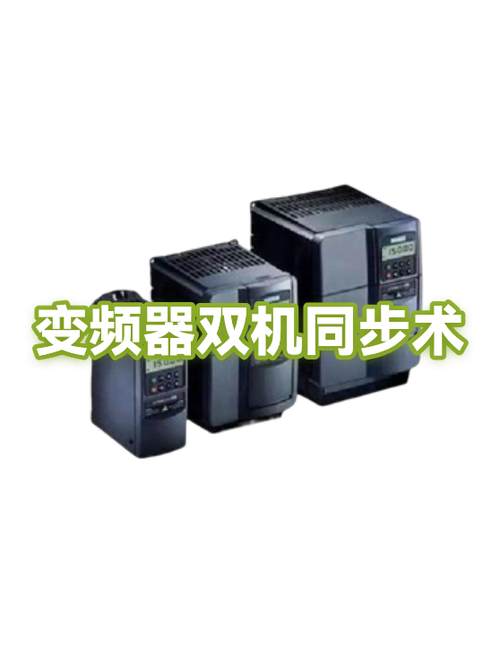 两个手机可以登录同一个账号吗图标