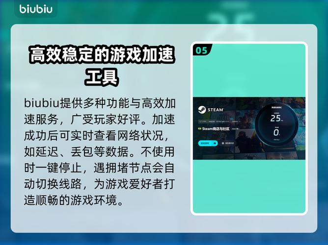 游戏闪退检测工具