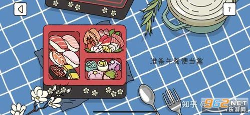 萌宠物语无限爱心最新版