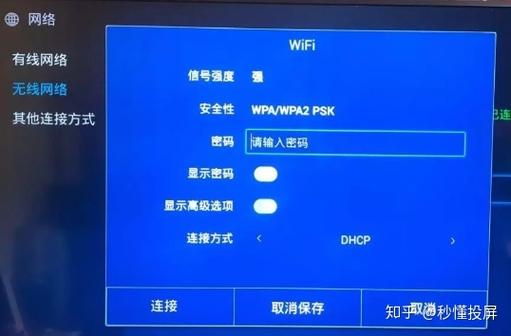 iptv默认密码多少图标