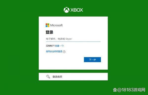 xbox登录不了怎么办游戏截图