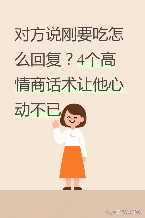 饿了么BD签新店话术