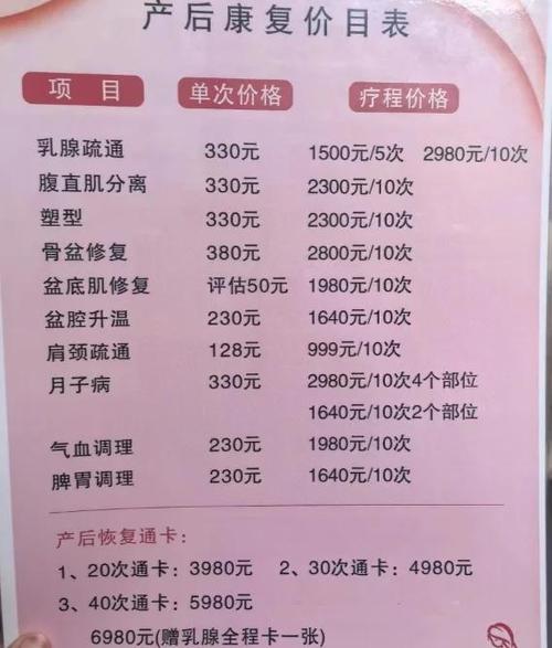 45岁做盆底肌修复有效果吗