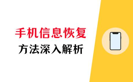 数据守护者闪退