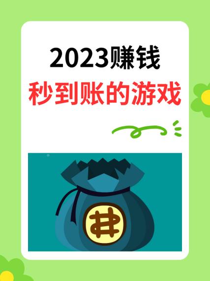 2233小游戏怎么提现