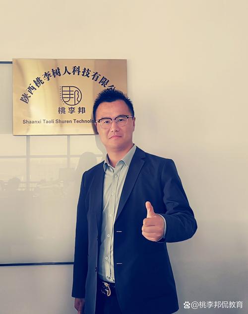 邦邦科技许长渭