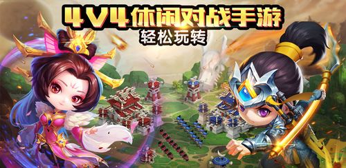 大城小兵官方正版下载