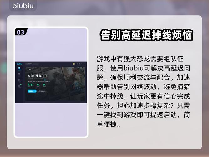 方舟飞升怎么重置属性点缩略图
