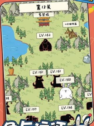 胖兔文明刷钻石