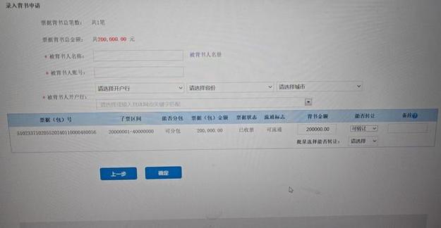建行公户u盾电脑转账步骤