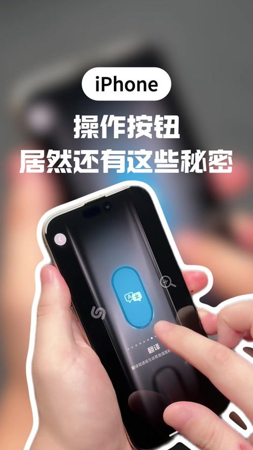 苹果侧边声音按钮怎么设置