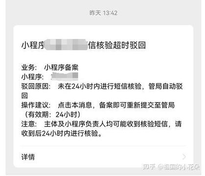 微信小程序网络异常怎么办