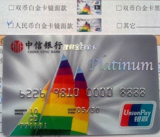 理财宝图标