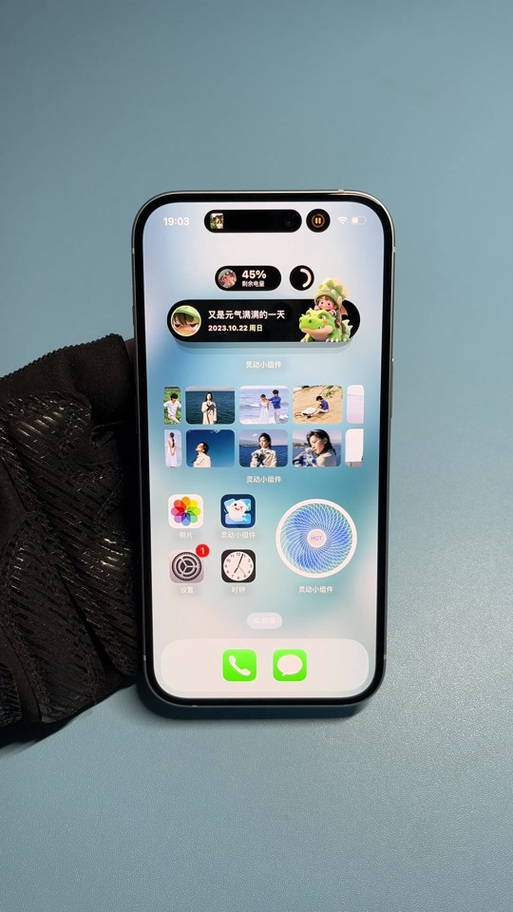 iphone15风车小组件怎么设置
