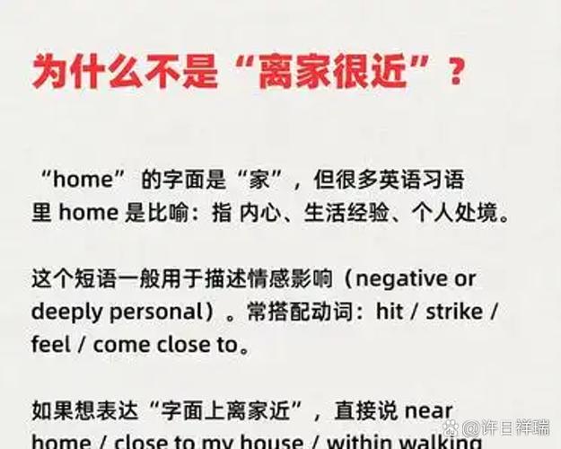 触及的意思